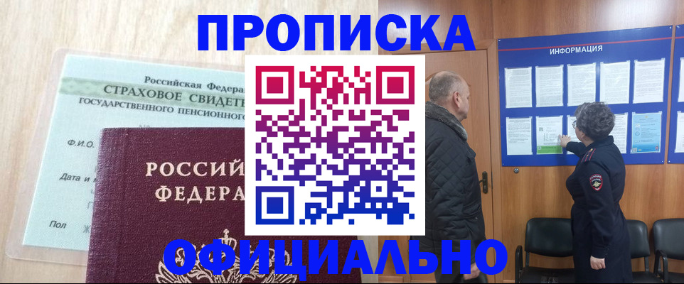 регистрация для школы в Симферополе